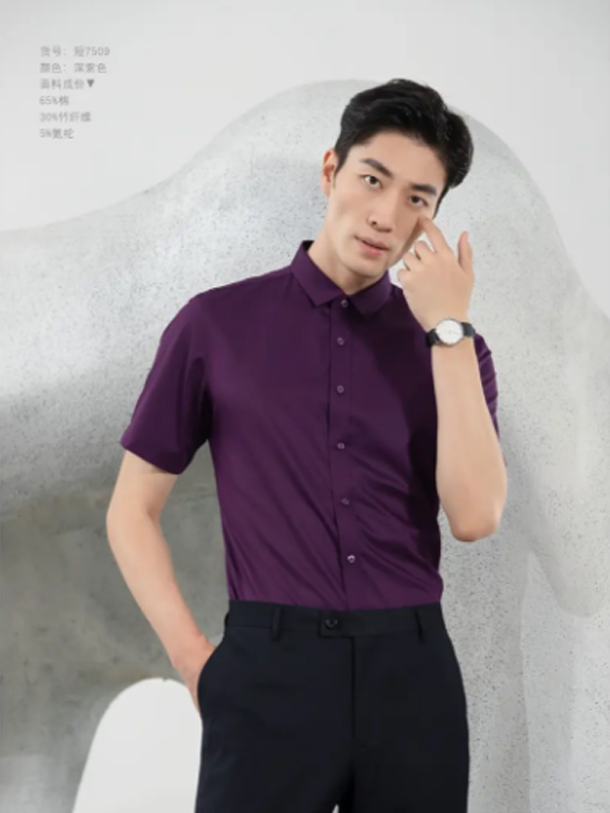 紫色男款衬衫